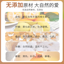 陈皮柠檬膏橘皮柠檬冰皮滋补膏滋OEM贴牌代加工女性膏柠檬膏陈皮柠檬膏