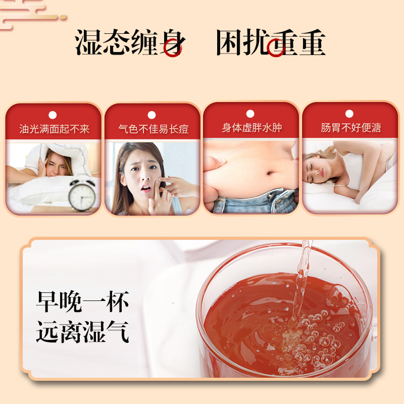 茯湿膏伏湿膏 红豆薏米芡实膏手工熬制养生膏滋代加工OEM一件代发