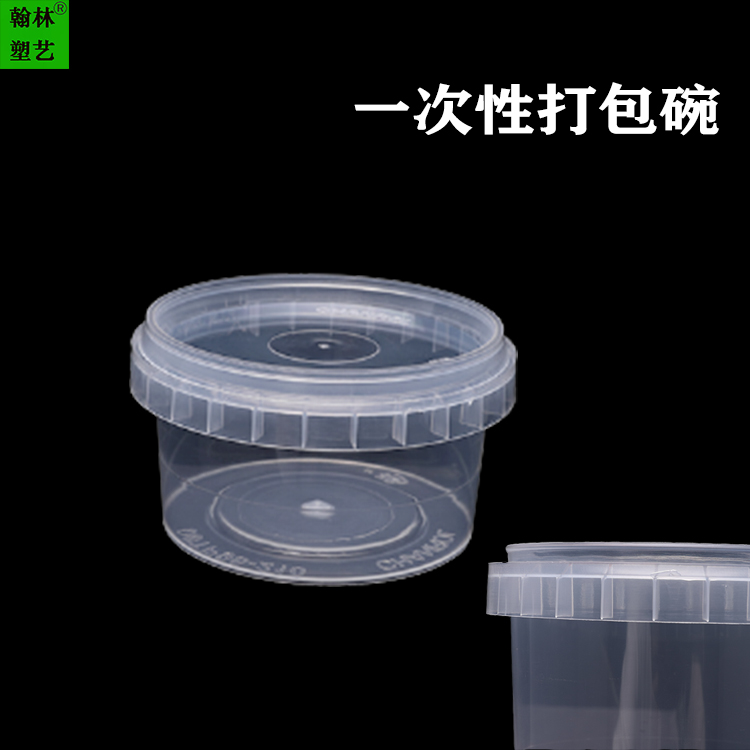 一次性甜品打包碗 圆形透明pp材质芋圆糖水高汤打包碗 可印刷logo