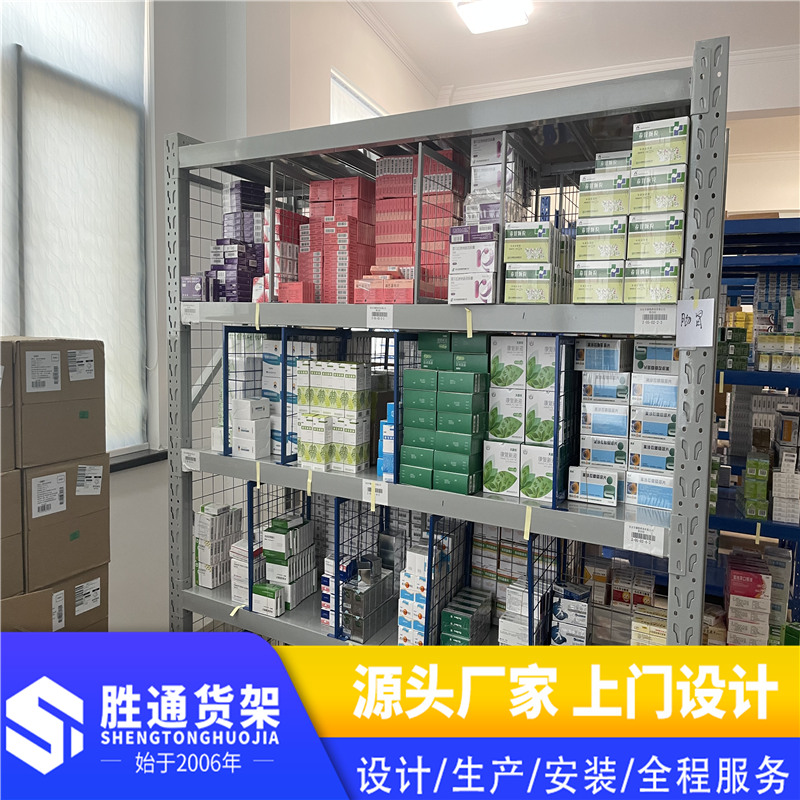 胜通货架批发 中型货架仓库货架 中型货架 欢迎来图定制 外地代办运输