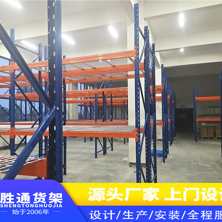 胜通货架  重型网层板货架 可承纳重型货物 重型仓储横梁托盘式货架 可定制