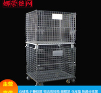 非标仓储笼 周转箱铁框 仓储笼蝴蝶笼批发