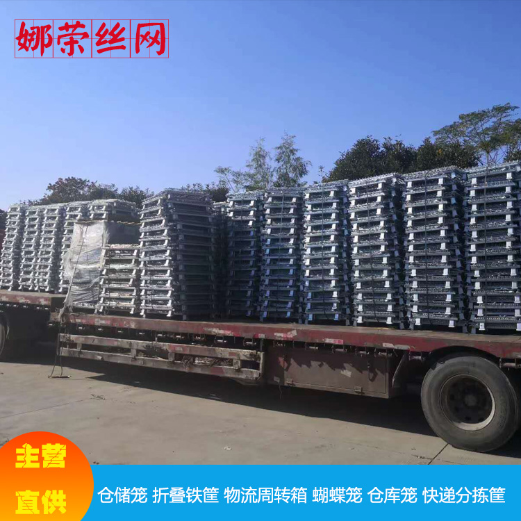 金属仓储笼 金属仓储笼定制 金属仓储笼厂家 