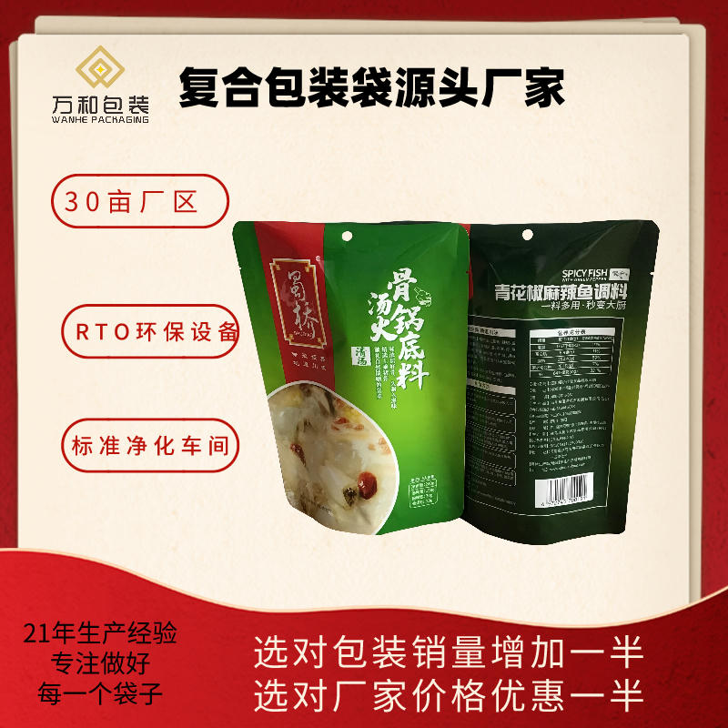 郑州保温袋铝箔袋生产厂家万和包装供应铝箔包装袋高温蒸煮袋