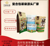 哑膜<em>食品</em>袋定做 <em>食品</em>包装袋厂家供应<em>食品</em>包装袋