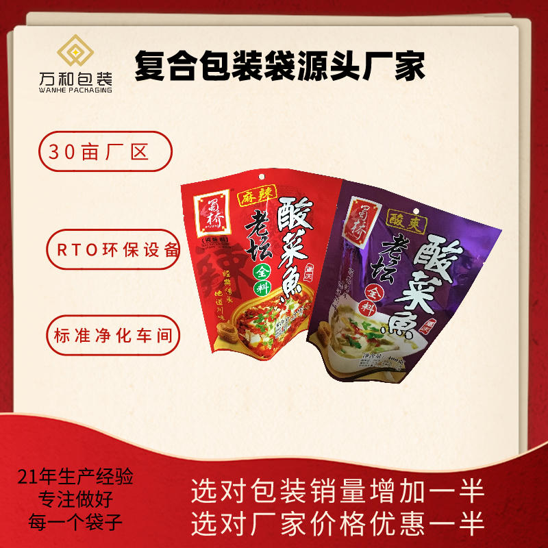 河南包装袋厂家定做真空食品袋真空压缩袋