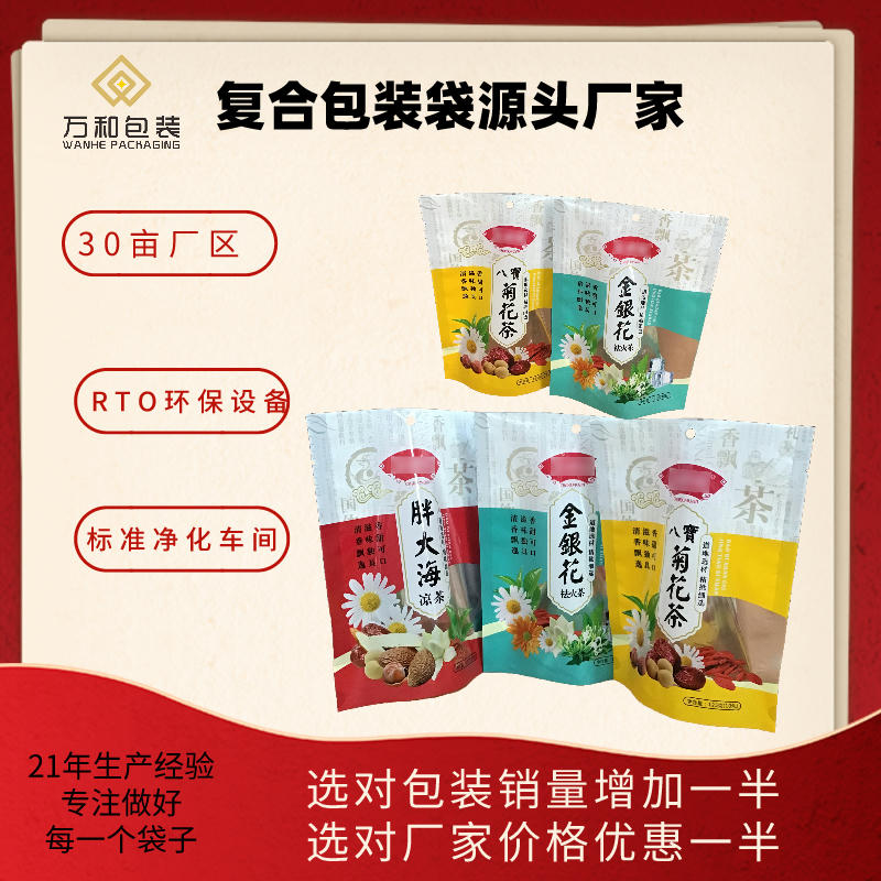 开封水饺包装袋生产厂家定做水饺冷冻食品包装袋