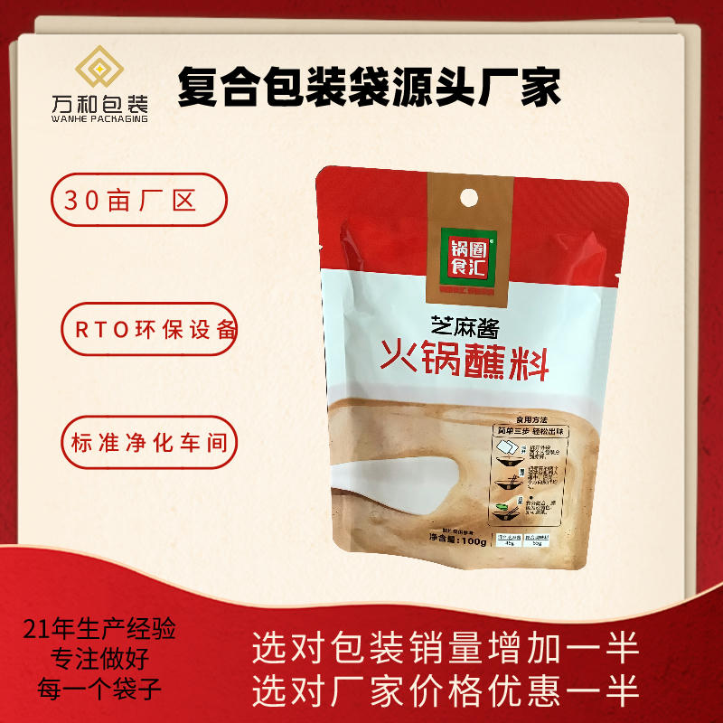郑州包装袋厂家生产饲料添加剂包装袋宠物食品包装袋