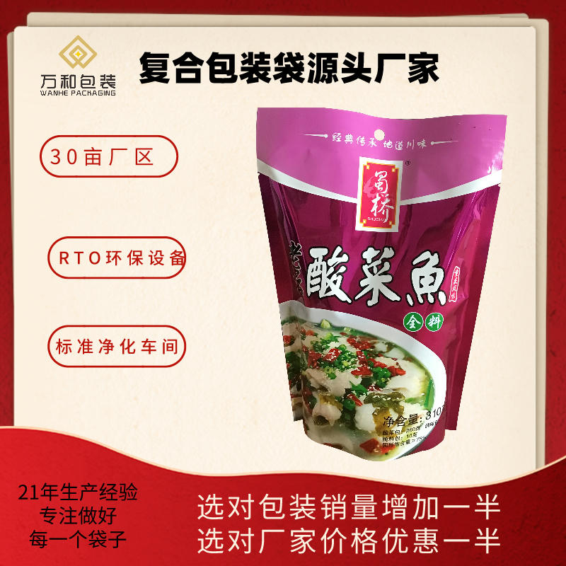 密封铝箔袋定做厂家万和包装厂家供应铝箔食品真空袋