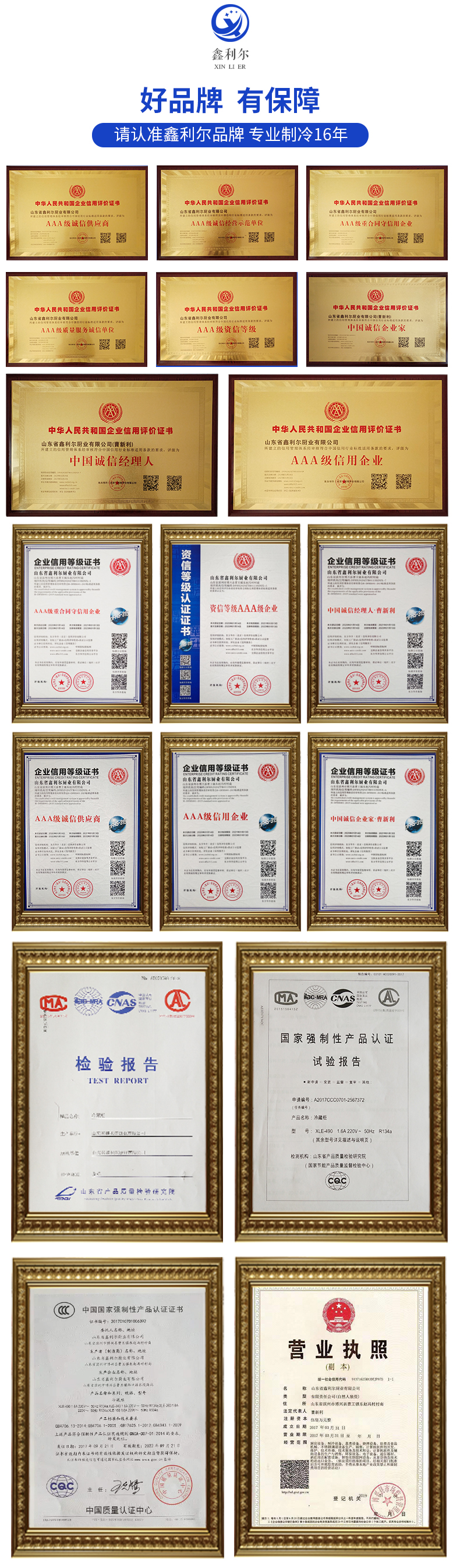 饮料贩卖机 制冷无人售货机 综合自动贩卖机定制