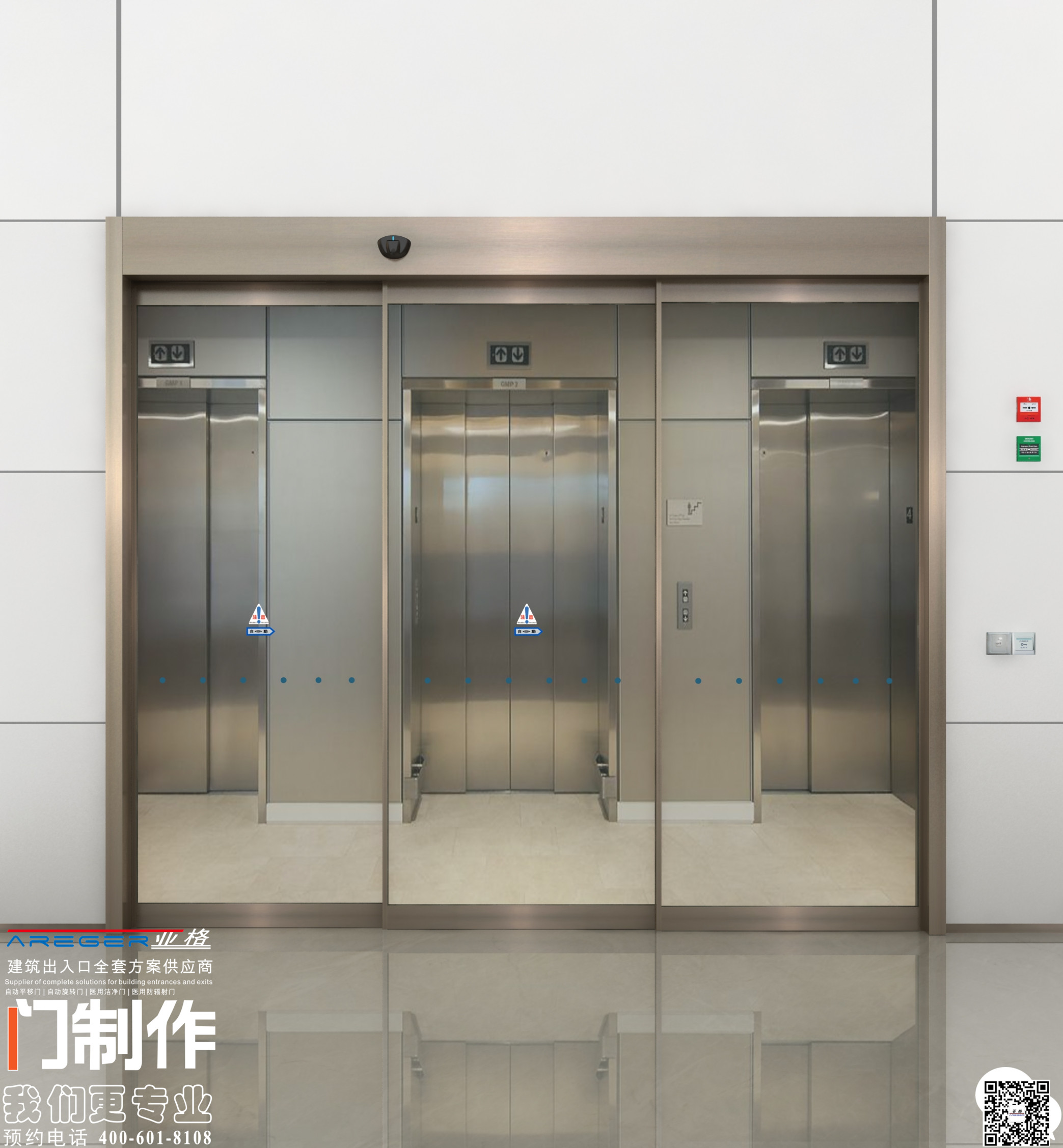 西安厂家供应自动门 旋转门