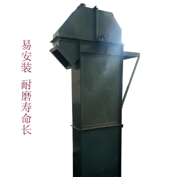 正高NE50板链斗式提升机耐磨垂直上料机转斗式输送机