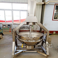 华力现货行星搅拌炒锅 香辣肉丝酱行星炒锅 香菇酱搅拌加工设备