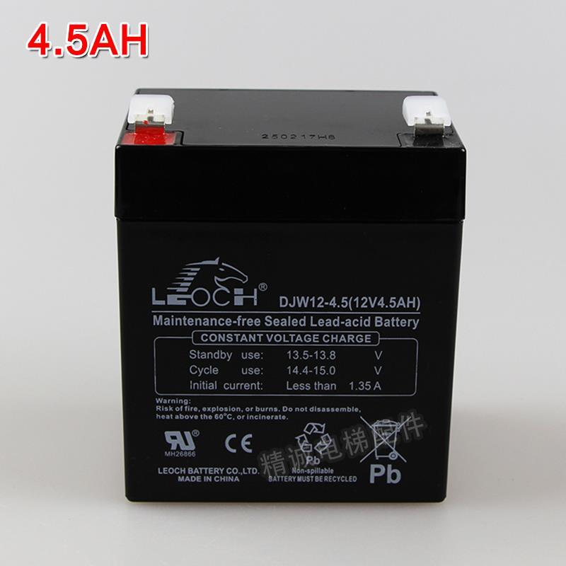 LEOCH理士蓄电池DJW12-4.5 12V4.5AH 通力电梯配件 轿顶应急电源电瓶