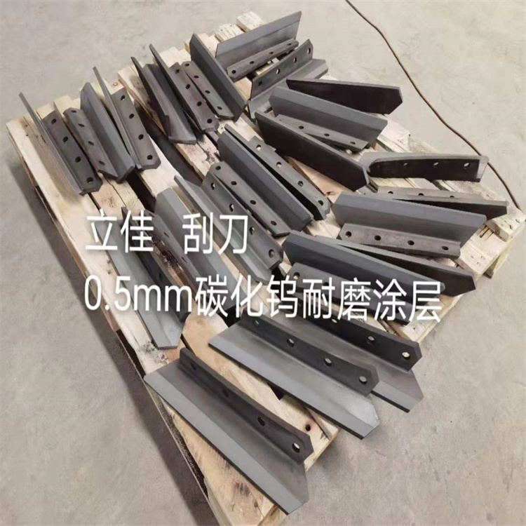 刮刀耐磨涂层，机械刀具耐磨涂层，碳化钨耐磨涂层