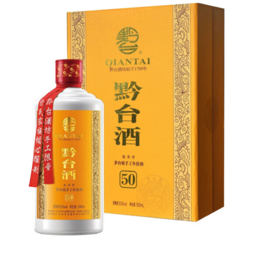  专卖贵州黔台酒50年 批发年份酒 供应各种白酒