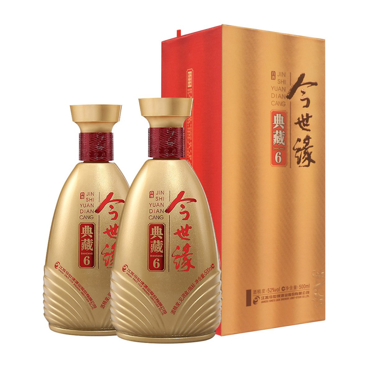 上海供应今世缘 专卖典藏6年 价格优惠