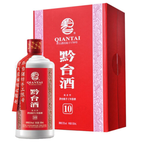 黔台酒10年上海专供  白酒促销 价格优惠