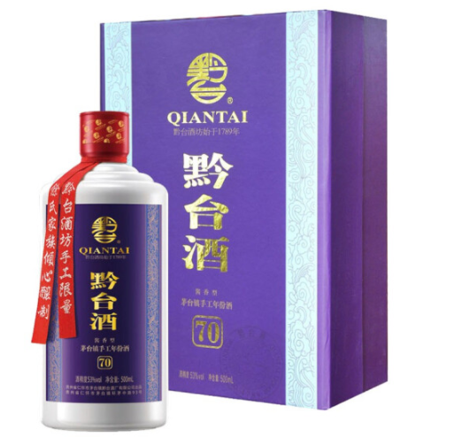 上海供应黔台酒七十年   单瓶报价   整箱批发