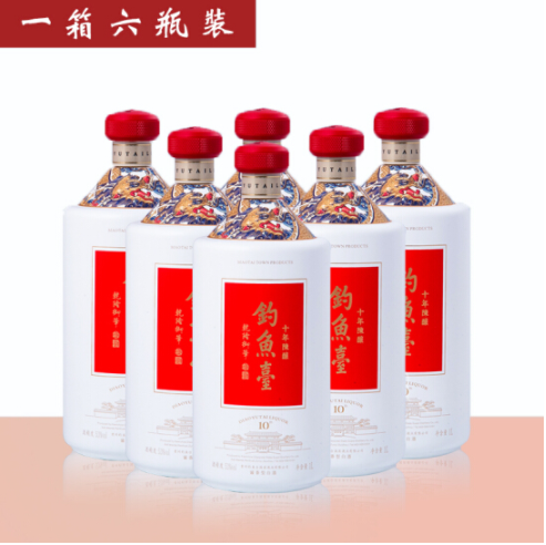 钓鱼台十年陈酿大促销 白酒专卖 一公斤零售