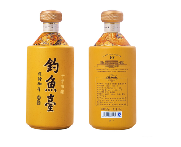 贵州钓鱼台十年陈酿一斤装供应  酱香型高度白酒  上海价格