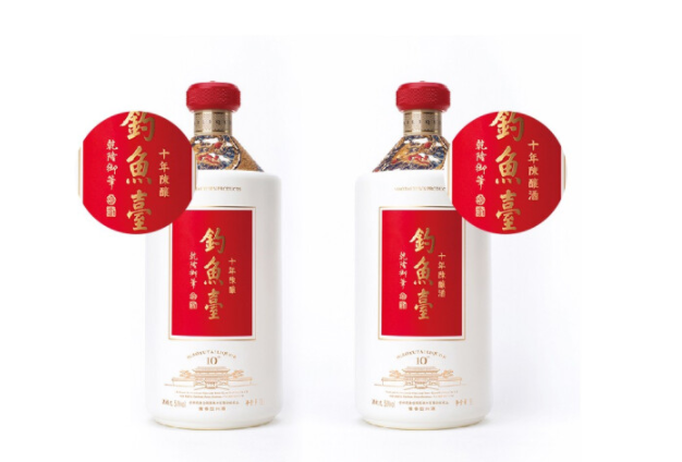 专供钓鱼台十年陈酿 批发酱香型白酒 一公斤专卖