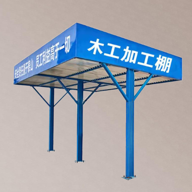 木工加工棚   永邦供应  建筑施工标准化防护棚  四川  组装式单立柱钢筋棚