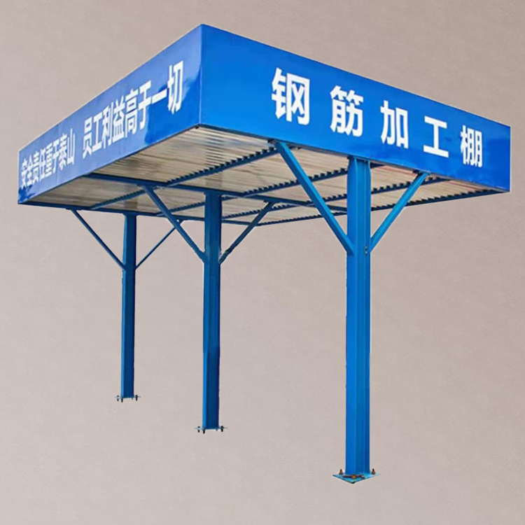 钢筋加工防护棚    永邦定制    施工标准化钢筋加工棚      建筑工地安全防护棚