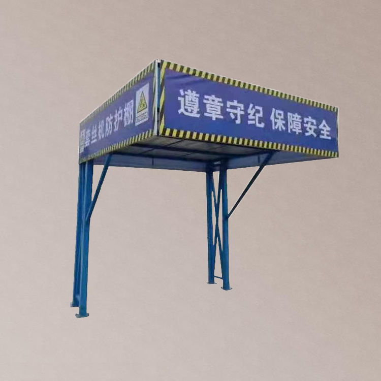 工地钢筋防护棚  永邦供应  建筑用定型化钢筋加工棚    安徽   钢筋加工防护棚