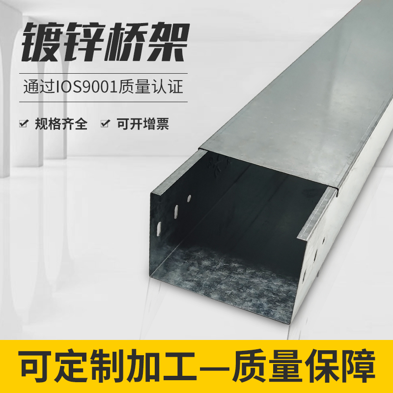 南京 热浸镀锌钢结构桥架 地面优质桥架 兴壹方 匠心制造