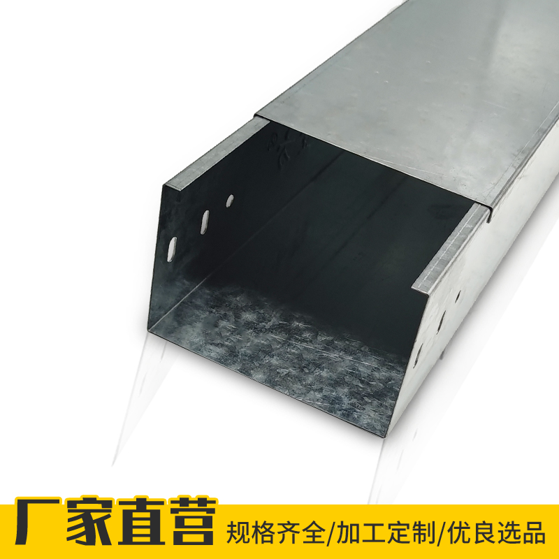 山西 热浸镀锌钢结构桥架 配电柜盖板桥架 兴壹方 厂家直销