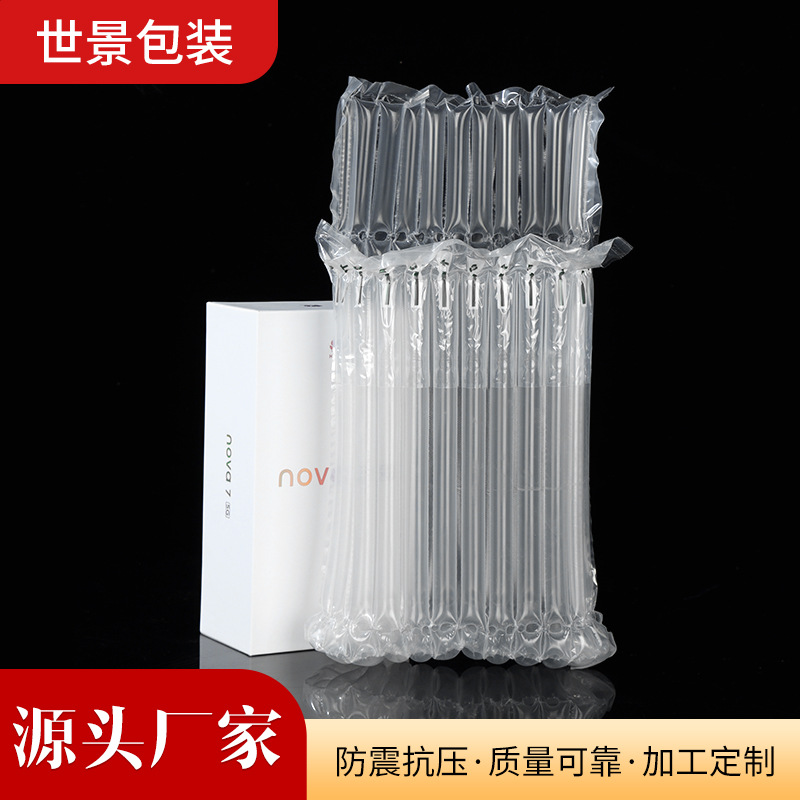 气柱袋卷材 片材快递打包 充气加厚包装膜气泡柱