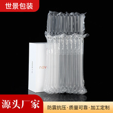 气柱袋卷材 片材快递打包 充气加厚包装膜气泡柱