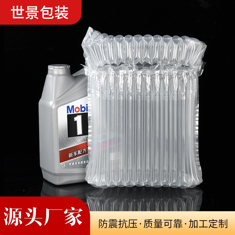 4L机油袋防震包装袋 充气打包防撞减震泡沫 气泡袋卷材气泡柱