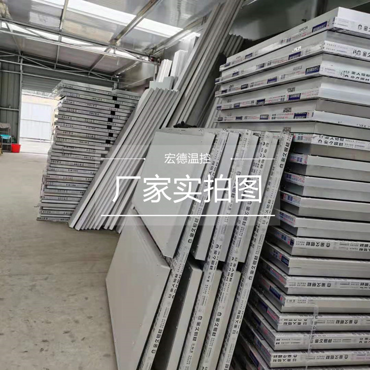 青州市宏德温控设备厂