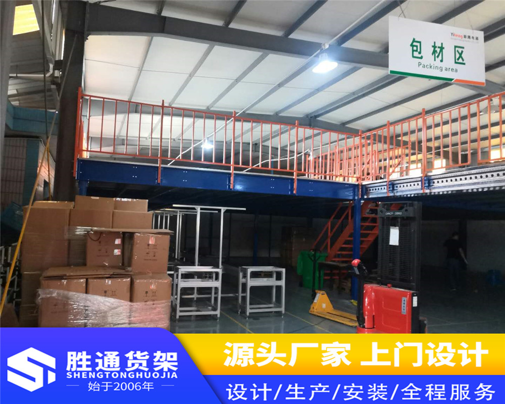 仓库阁楼    横梁货架专业生产    服装仓库储存架  有效解决各种仓储问题