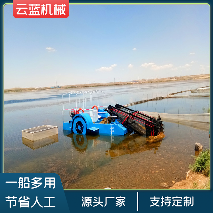 海南大型全自动水草收割船  水葫芦打捞船  水上垃圾打捞船厂家价格电话