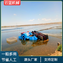 海南大型全自动水草收割船  水葫芦打捞船  水上垃圾打捞船厂家价格电话