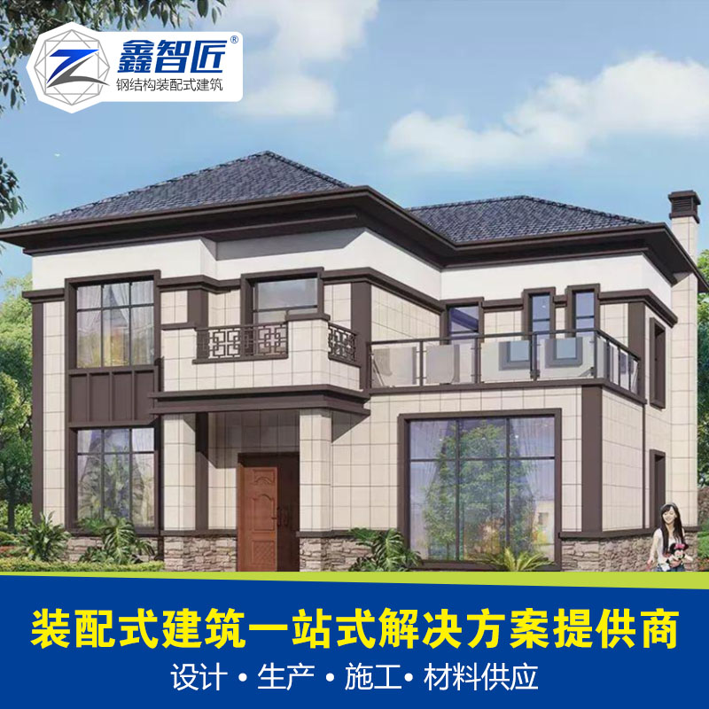 轻重钢建筑定制 轻重钢装配式建筑 四川轻重钢建筑定制