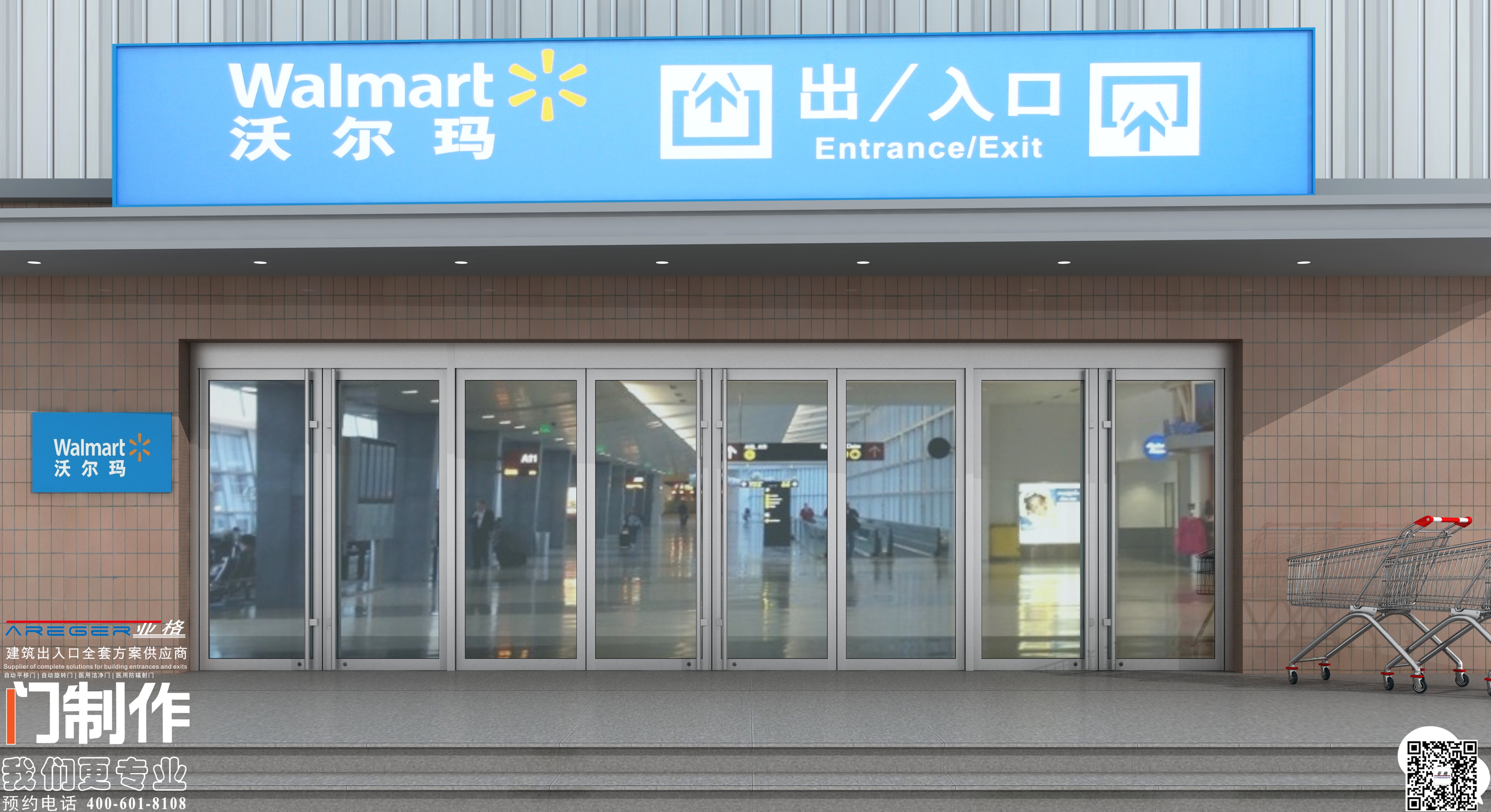 亚格厂家供应地弹门