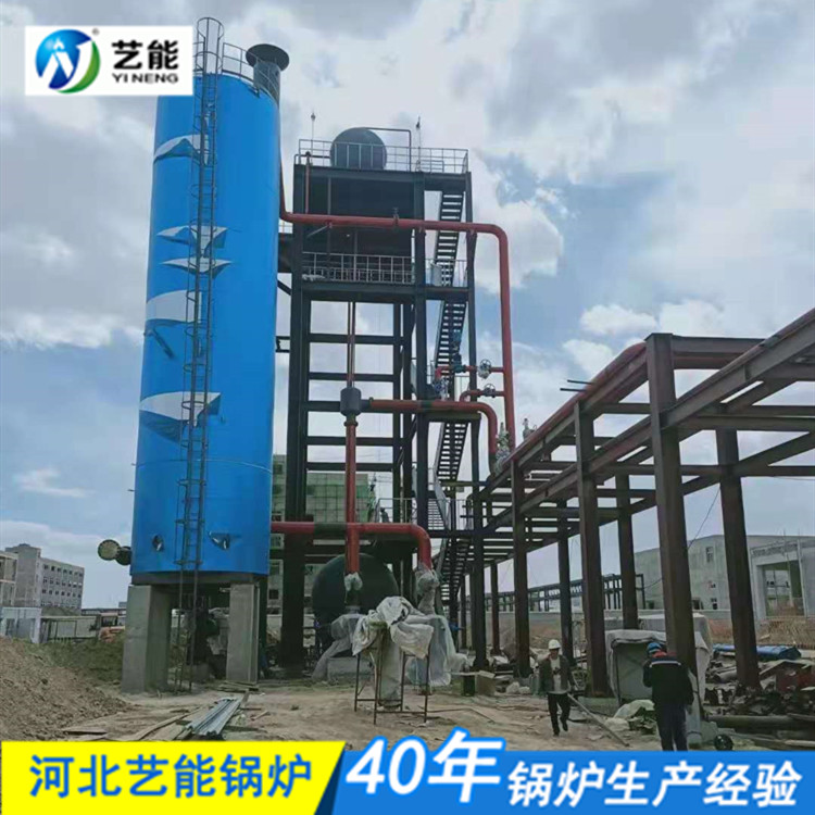  燃气锅炉 熔岩炉大全  防爆低氮燃气导热油炉