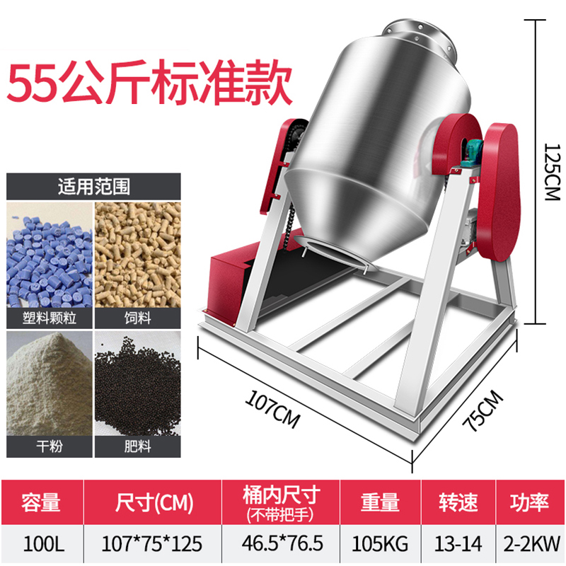 密封式医药粉混合机热销小型加药混合搅拌机304材质调料食品混合机粉末不锈钢调料混合机