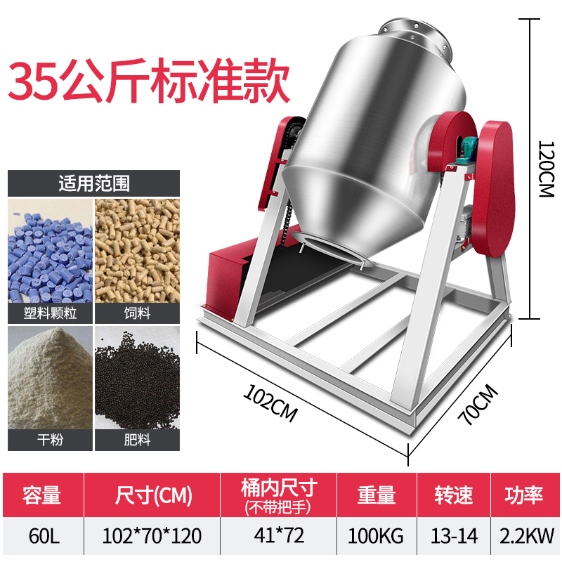 颗粒均匀混合机密封式药粉混合机小型医药粉剂搅拌机食品调味料粉剂预混机