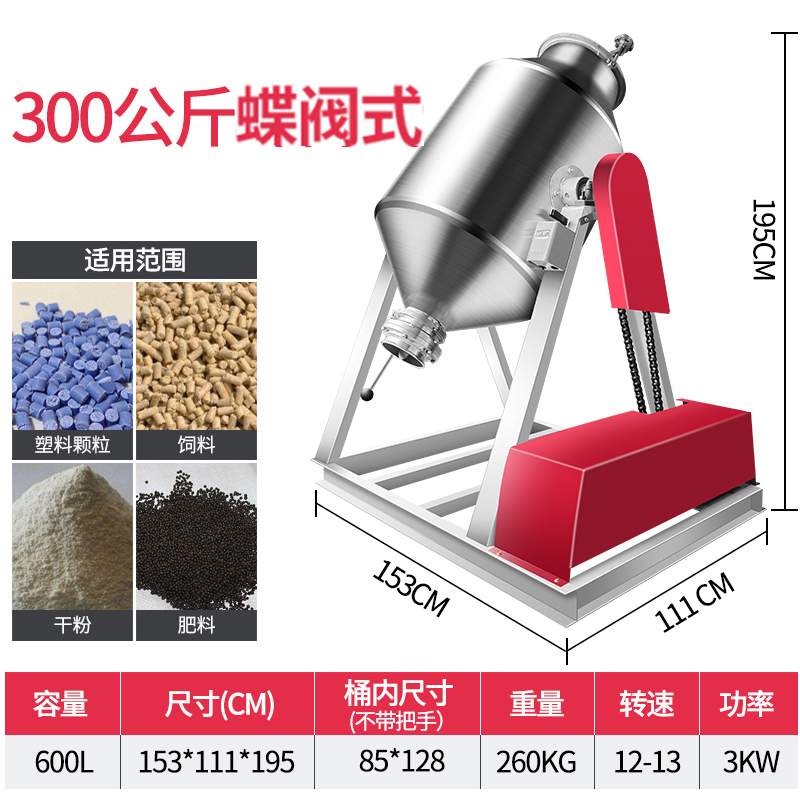 不锈钢食品奶粉干粉鼓式搅拌机面粉白糖封闭式搅拌机直销不锈钢鼓式搅拌机不锈钢粉末搅拌机