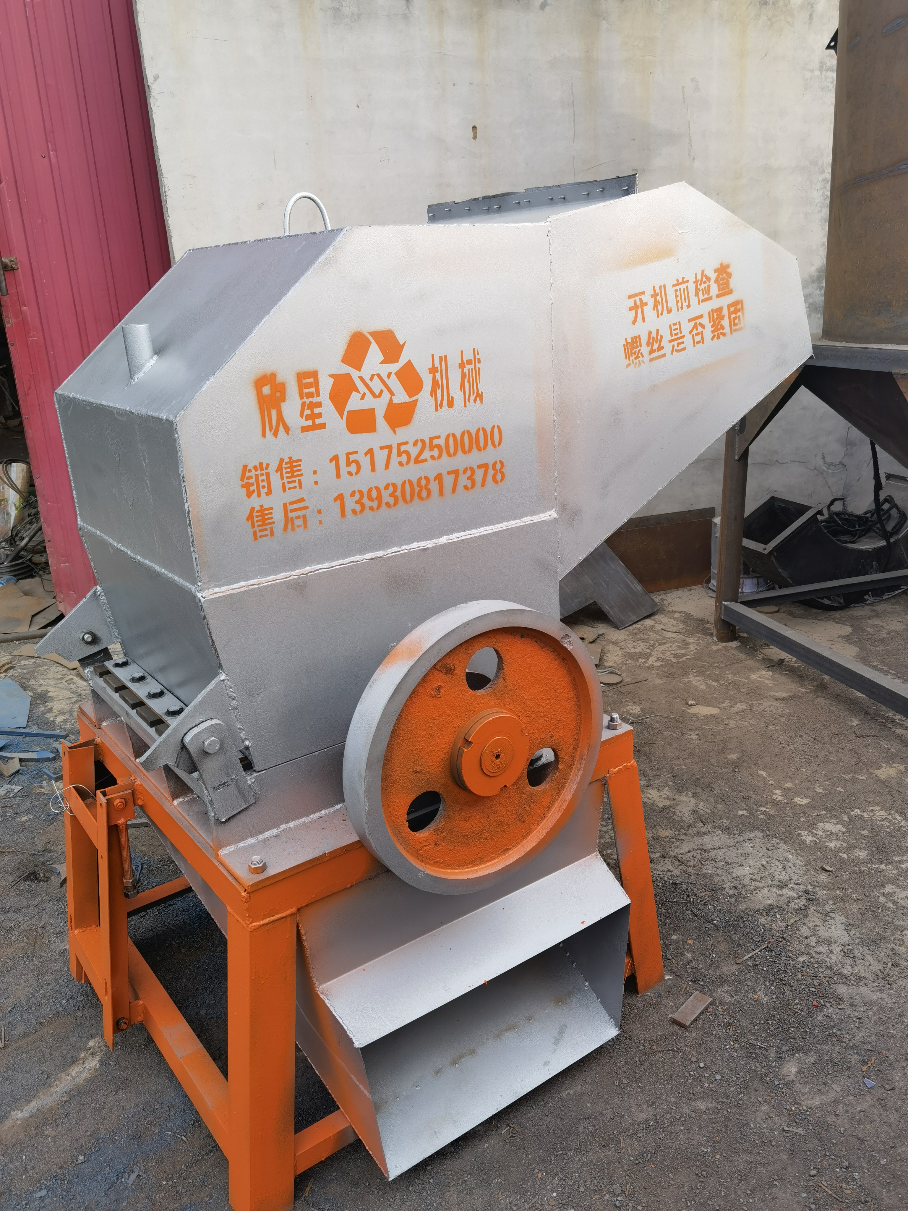 600型PVC管粉碎机价格