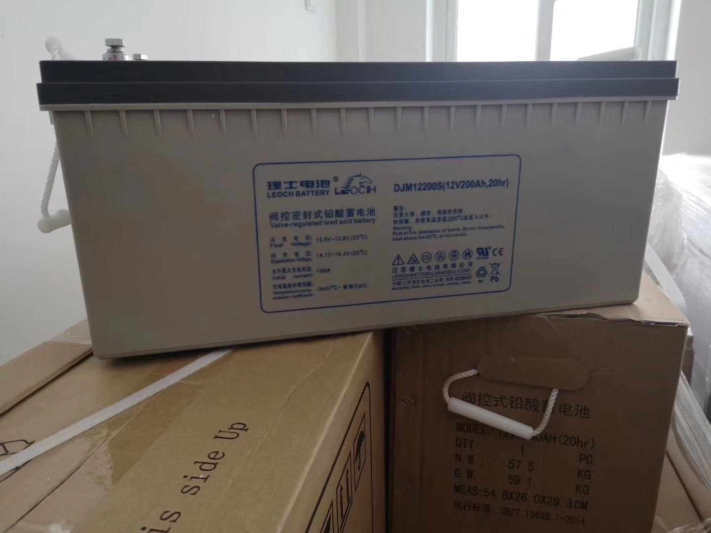 LEOCH理士蓄电池DJM12200 12V200AH直流屏UPS铅酸电源 免维护