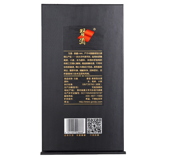 贵州习酒1988零售 上海供应商 单瓶优惠