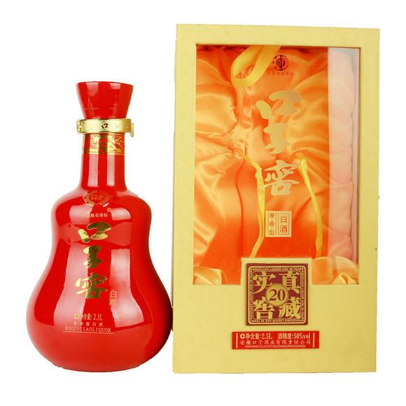 口子窖20年2.5L零售 单瓶价格 上海供应