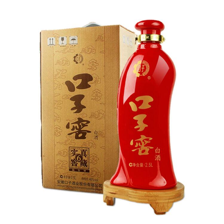 批发口子窖6年2.5L 兼香型白酒零售 上海价格