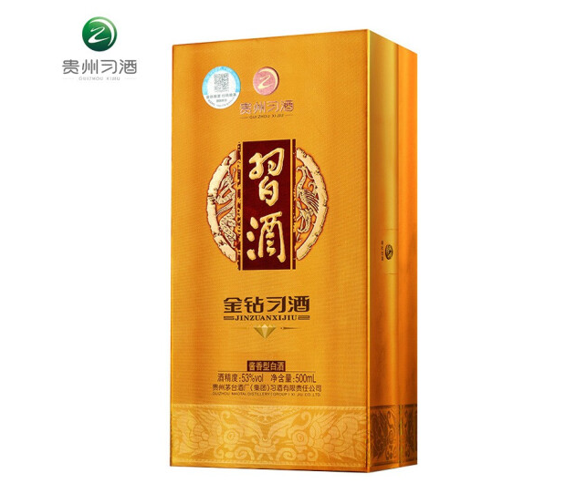 批发贵州习酒金钻 白酒零售 上海经销商